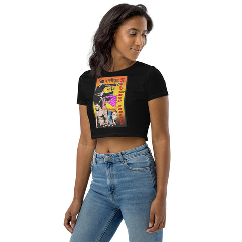 Bollywood Forever Organic Crop Top